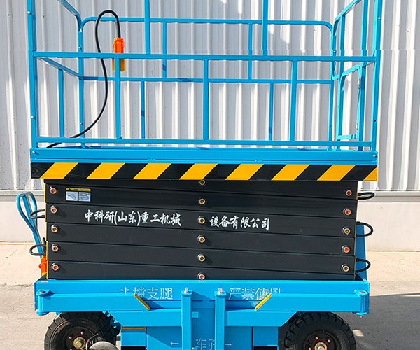 扬中自行走升降机